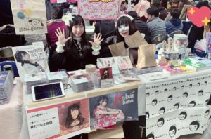 コミケ当選しました!!! コミュ☆SHOW合体スペース 4日目 西４ “I”ブロック－32abです!!!