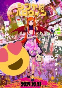 10月31日(木)「渋谷桜ハロウィン2019」のフォトプリ枠で出演します!!!