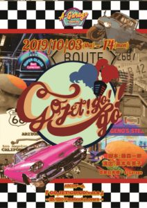 10月3日(木)～10月14日(月祝)舞台「GO,JET!GO!GO!Vol.8 ～想い出のFacebook Lovers～」にDチームで出演します!!!