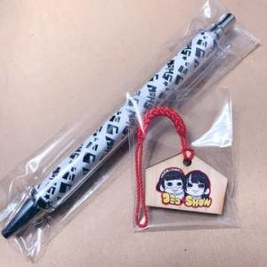 コミュ☆SHOWボールペンと絵馬ストラップ、マグカップが必ず入ったコミュ☆SHOW福袋を28日の忘年会と31日のコミケで頒布します!!!