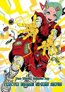 9月12日(木)～15(日) 東京ゲームショウ2019「BEEP＆ロケットエンジン」ブースに応援に行きます!!!