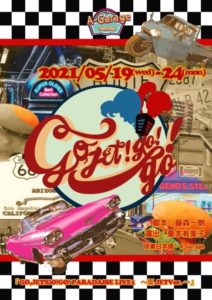 【中止】5月19日(水)～24日(月)「GO,JET!GO!GO! PARADAISE LIVE!1 ～栗JET Ver.～」に早紀役で出演します!!