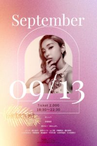 9月13日(月)「えりラジ」のFMラジオ収録＆ツイキャス生放送に出演します!!!