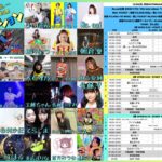 12月26日(日)「はちみつブルー5th mini album『エモーション』レコ発 3部」に出演します!!!