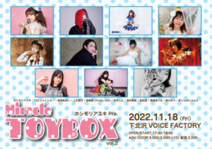 11月18日(金) 「Miracle TOYBOX vol.2」に出演します!!!