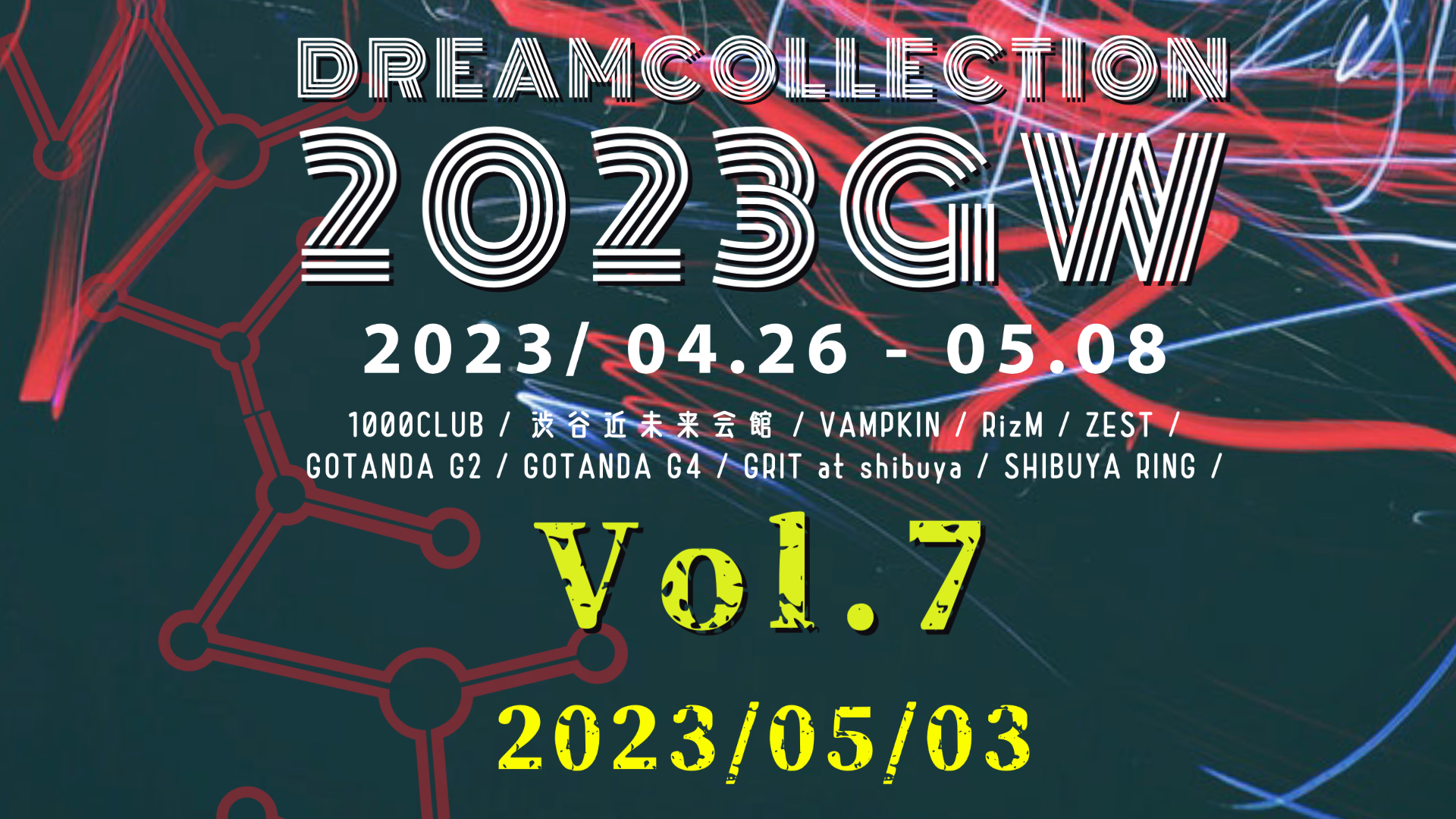 5月3日(水祝)「Dream Collection GW 2023 Vol.7」にGGGで出演します!!!
