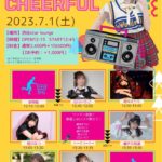 7月1日(土) 江口いちご11周年ワンマン直前祭「イチゴチアフル」に出演します!!!