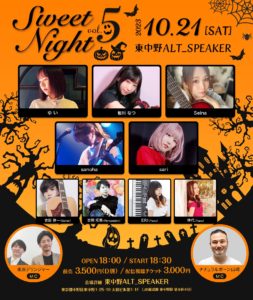 10月21日(土)「〜 Sweet Night Special Live vol.5〜」に出演します!!!