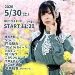 5月30日(土)  今井結香バースデー企画2026「いまいす誕マチネ」に出演します!!!